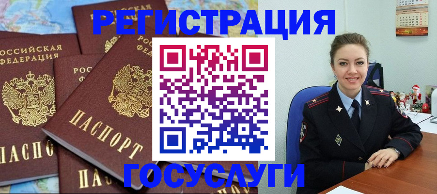 прописка поиск в Котельниче