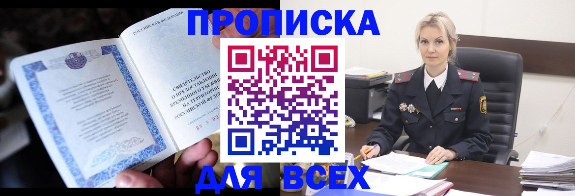 регистрация для дет. сада в Котельниче